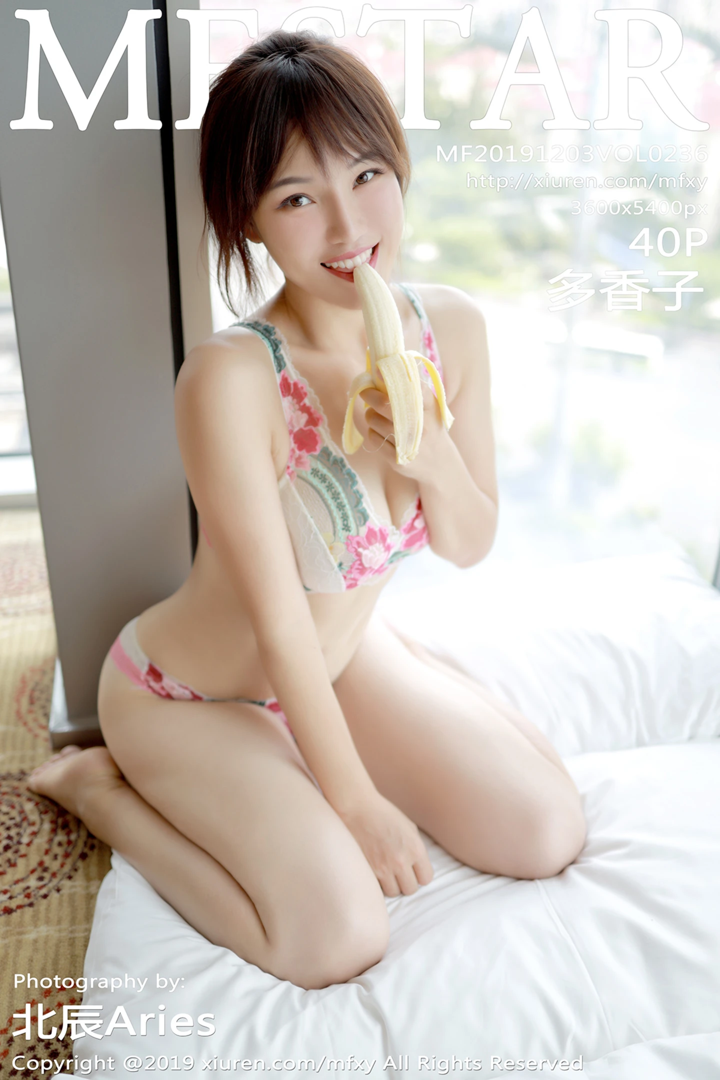 [MFStar模范学院]Vol.236_嫩模多香子私房精致镂空内衣秀凹凸身材惹火诱惑写真40P-秀人网 - XiuRen.Space